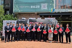 왕성교회, 관악구에 ‘사랑의 라면’ 1004박스 전달