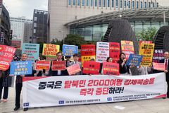 ‘탈북민들에 대한 중국 정부의 태도가 잘못된 5가지 이유’