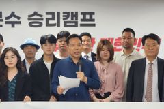 ‘세이브코리아와 함께했던 사람들’, 김문수 후보 지지 선언