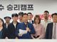 ‘세이브코리아와 함께했던 사람들’, 김문수 후보 지지 선언
