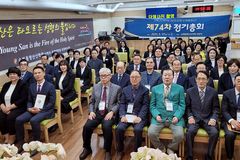 기하성(순복음영산) 제74차 정기총회 열려