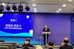 “교인 정체성 명확히 규정하는 법적·제도적 장치 절실”