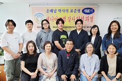 한국상담개발원, 73기 에니어그램 강사양성과정 열어