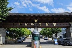 대선캠프 사칭한 ‘노쇼 사기’ 기승… 경찰, “2단계 수법 주의해야”