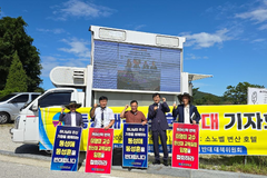기장 동대위, 동성애 반대 전국 노회 순회 세미나·기도회 개최