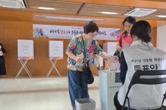 전 세계 재외공관서 제21대 대선 투표 개시… “혼란 끝, 안정 향한 한 표”