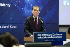 통일부, ‘2025 북한인권 국제회의’ 개최