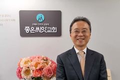 “주기도문과 팔복, ‘잘 안다’며 가볍게 넘기지 말고…”