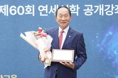 장성철 목사, 연세대 신과대 110주년 감사패 받아