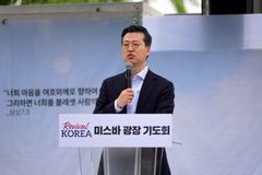 [미스바 기도회 설교] 그리스도를 위해 투표하라!