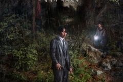 “영화 ‘계시록’, 본래 계시 개념 왜곡… 주일학교서 바른 개념 교육해야”