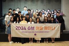 “결혼, 하나님께 영광 돌리고 하나님 나라 경험하기 위함”