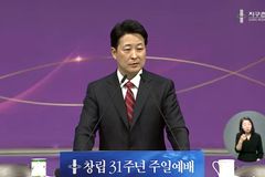 ‘제4대 담임’ 김우준 목사, 지구촌교회 31주년 주일예배서 첫 설교