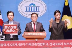 “김문수 후보, 시대가 요구하는 도덕성·책임감·통합의 지도자”