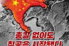 교회여, 국가적 영적 전쟁을 싸우라!