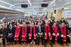 기하성 순복음영산 총회, 2025년 목사안수 및 임직 감사예배