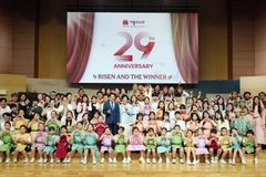 기쁨의교회, 창립 29주년 감사예배와 뮤지컬 공연 성료