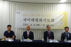 제19회 세이레평화기도회, 21일간 ‘믿음·사랑·소망’ 주제로 진행