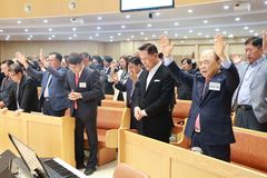전국나라사랑기도운동연합 창립준비위, 국가비상기도회 개최