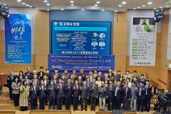 “일본교회, 한국 복음주의 운동과 신학 교육에 영향”