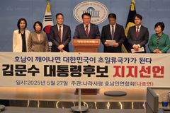 호남 목회자들, 김문수 후보 지지 선언… “확고한 국가관, 청렴한 삶, 국정 운영 성과”