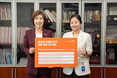 월드비전, 국민의힘 김미애 의원에 아동 정책 4대 제안 전달