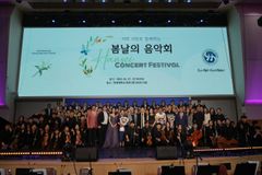 한세대, 2025 ‘봄날의 음악회’ 개최… 지역사회와 함께한 문화 축제