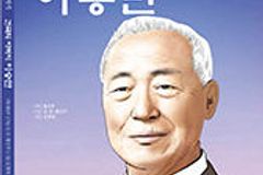 만화로 되살아난 이승만 대통령의 일대기