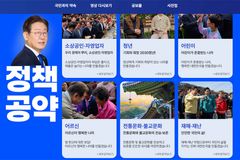 “이재명 후보, 국민 세금으로 불교만 엄청난 지원?”
