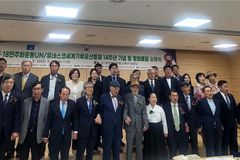 5·18 세계기록유산 등재 제14주년 기념식 열려