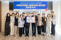 월드비전, 더불어민주당 선대위 사회복지위원회와 아동 정책 강화를 위한 정책협약 체결
