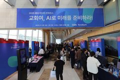 “‘최고 크리에이터’ 하나님 주신 아이디어, AI로 구현 가능해져”