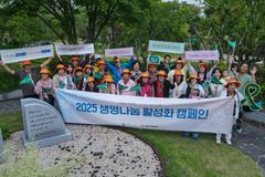 전국 ‘도너패밀리’ 33명, 전남 순천·여수 일대 가족 여행