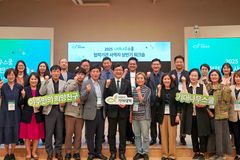 “이주배경 아동·청소년 복음적 회복 위한 전국 협력 기반 구축”