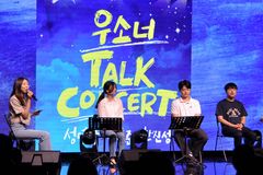 평신도가 간증·설교하는 하늘숲교회 2024 비전 콘퍼런스