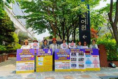 “국립국어원, ‘성평등’ 정의 바로잡으라!”