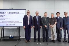 한국교회 이주민 선교사 훈련 체계 구축... “이주민 선교, 반드시 승리해야 하는 홈경기”