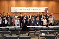 “상호 관용·제도적 절제, 민주주의 연약함 지키는 가드레일”