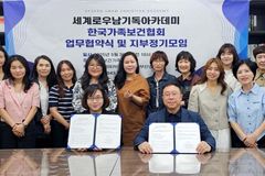 한가협·우남아카데미, 교육 협력 강화