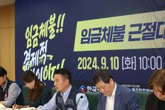 사상 첫 2조원 돌파한 임금체불… 처벌 강화에도 ‘솜방망이’ 비판 여전