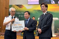 잊지 못할 고향 교회… 50여 년 만에 건넨 장학금