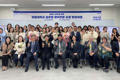 한동대 통역번역대학원, 포항시 공무원 대상 ‘영어전문요원 양성과정’