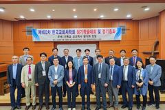 “한국 교회사의 특징, 교회와 선교 역사 밀접하게 연관돼”