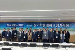 “한국교회, 위기 극복하려면 교회 본질로 돌아가야”