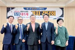 이념에서 문화로, 추상에서 현실로… 탈북민 주도 통일축제