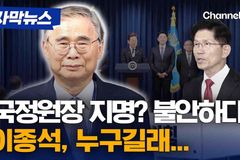 새 정권 출범과 르호보암의 시대, 교회는 무엇을 해야 하는가