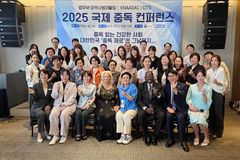 “사법기관과 민간단체 협력해 중독 예방하는 한국 사례 모범적”
