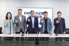 한인세계선교사회 제17차 선교대회, 7월 15~18일 강원 평창서 개최