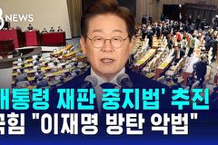 에스더기도운동 2025년 6월 2주차 북한 및 국가 기도제목