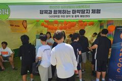 답콕, 청소년 대상 마약예방 부스 운영